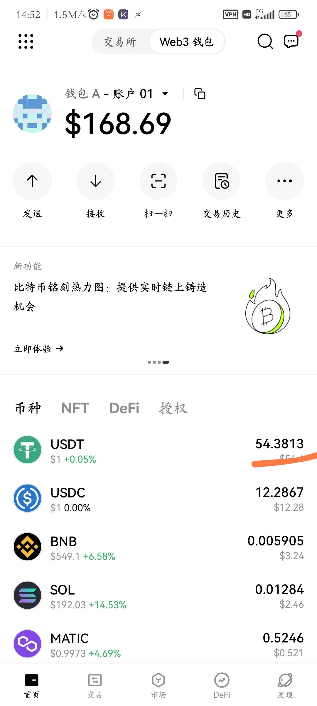欧易提币地址格式。(oex绑定到提币地址) 欧易提币地址格式。(oex绑定到提币地址)