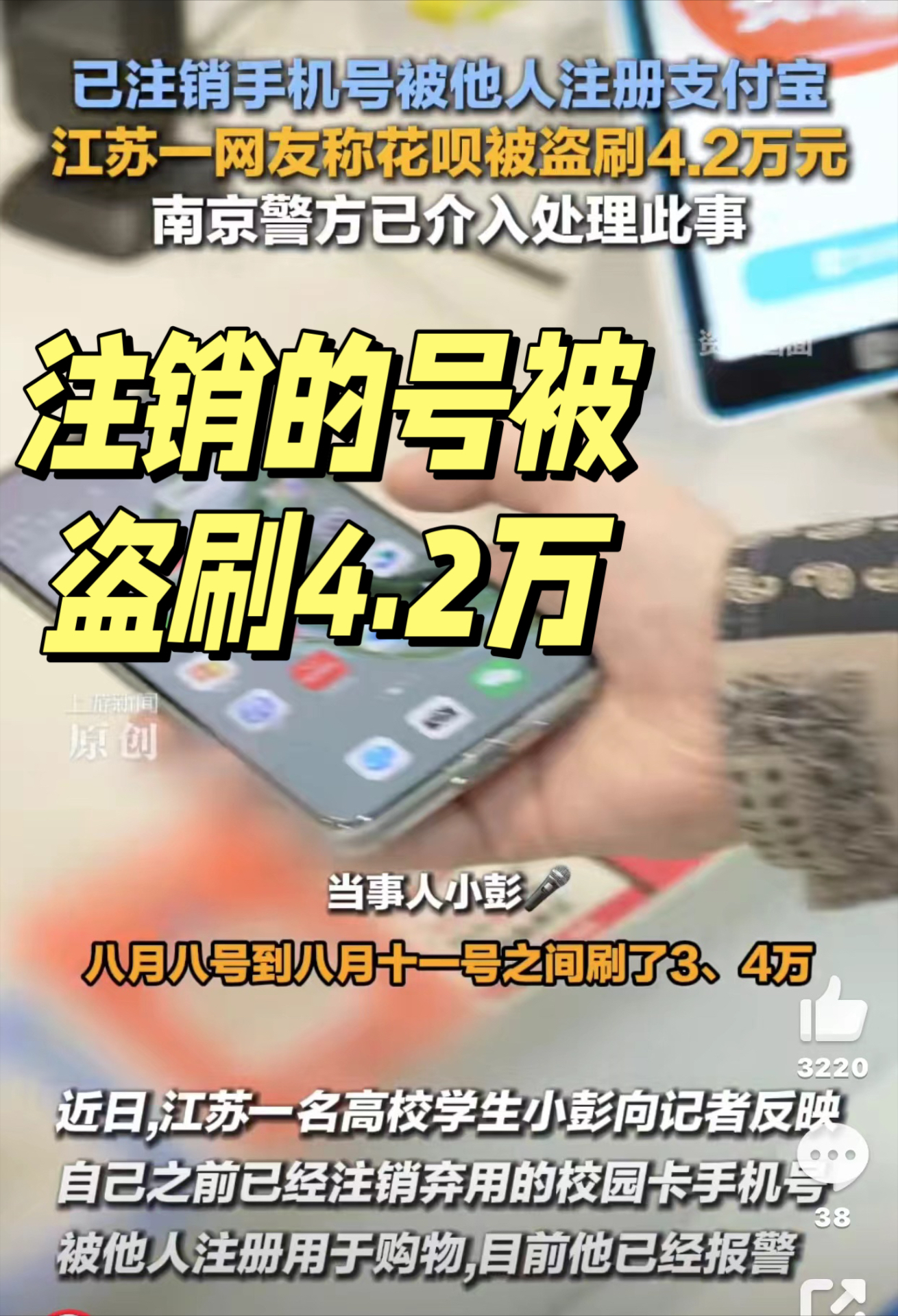 买东西花呗不够怎么办(花呗买东西不够额度) 买东西花呗不够怎么办(花呗买东西不够额度)