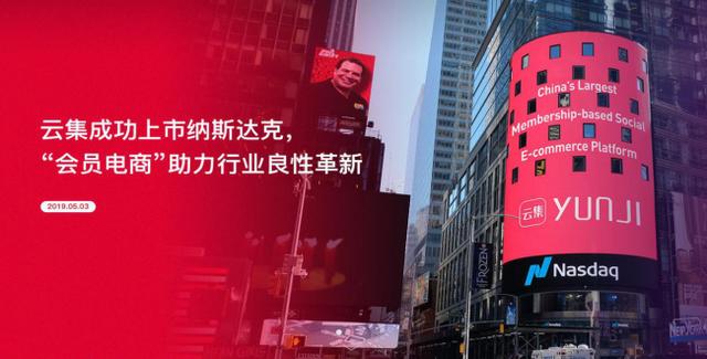 云集怎么收益(云集怎么赚云币) 云集怎么收益(云集怎么赚云币)