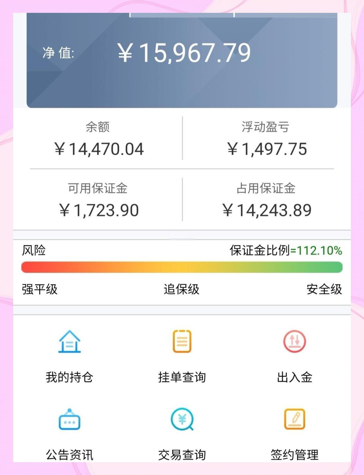 理财app怎么赚钱(如何理财app) 理财app怎么赚钱(如何理财app)
