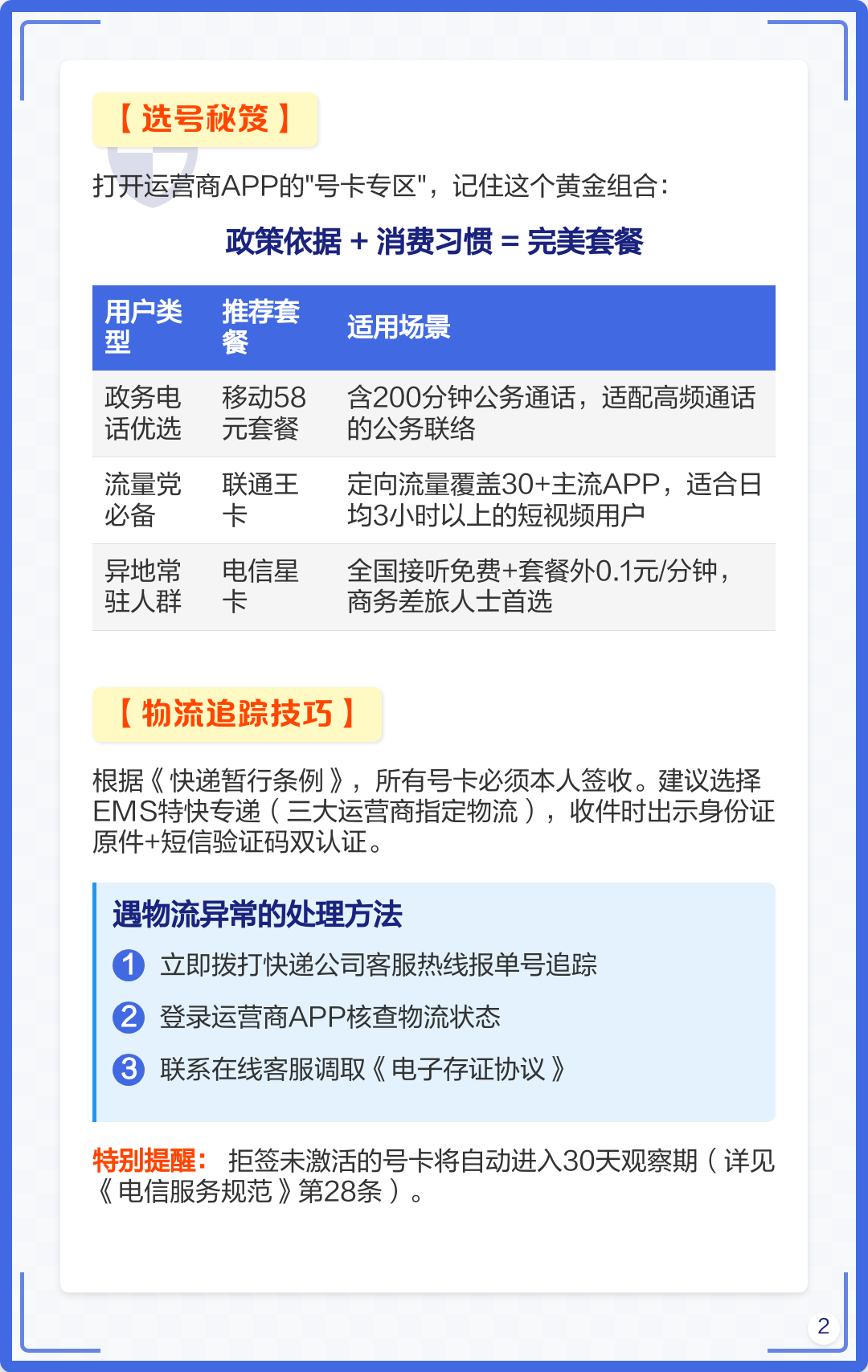 商务部商融卡怎么办理(商务融资是什么意思) 商务部商融卡怎么办理(商务融资是什么意思)