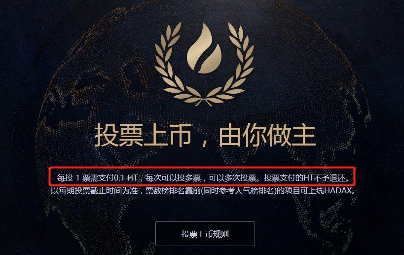 火币交易所地址(火币网里面比特币钱包地址在哪里) 火币交易所地址(火币网里面比特币钱包地址在哪里)