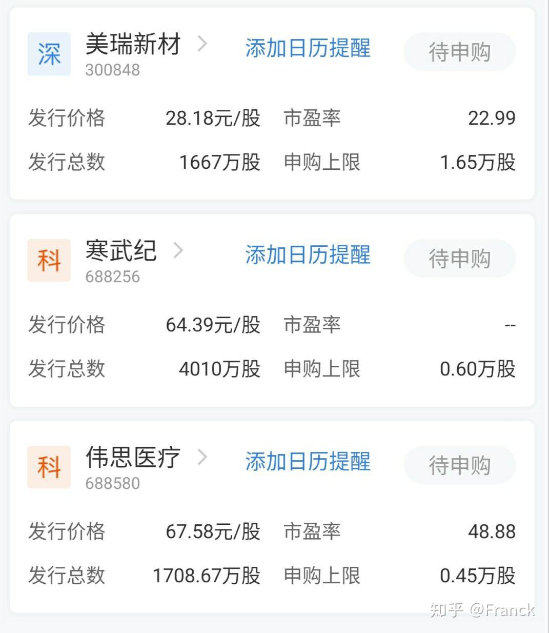 兴全可转债基金怎么样(兴全可转债基金介绍) 兴全可转债基金怎么样(兴全可转债基金介绍)