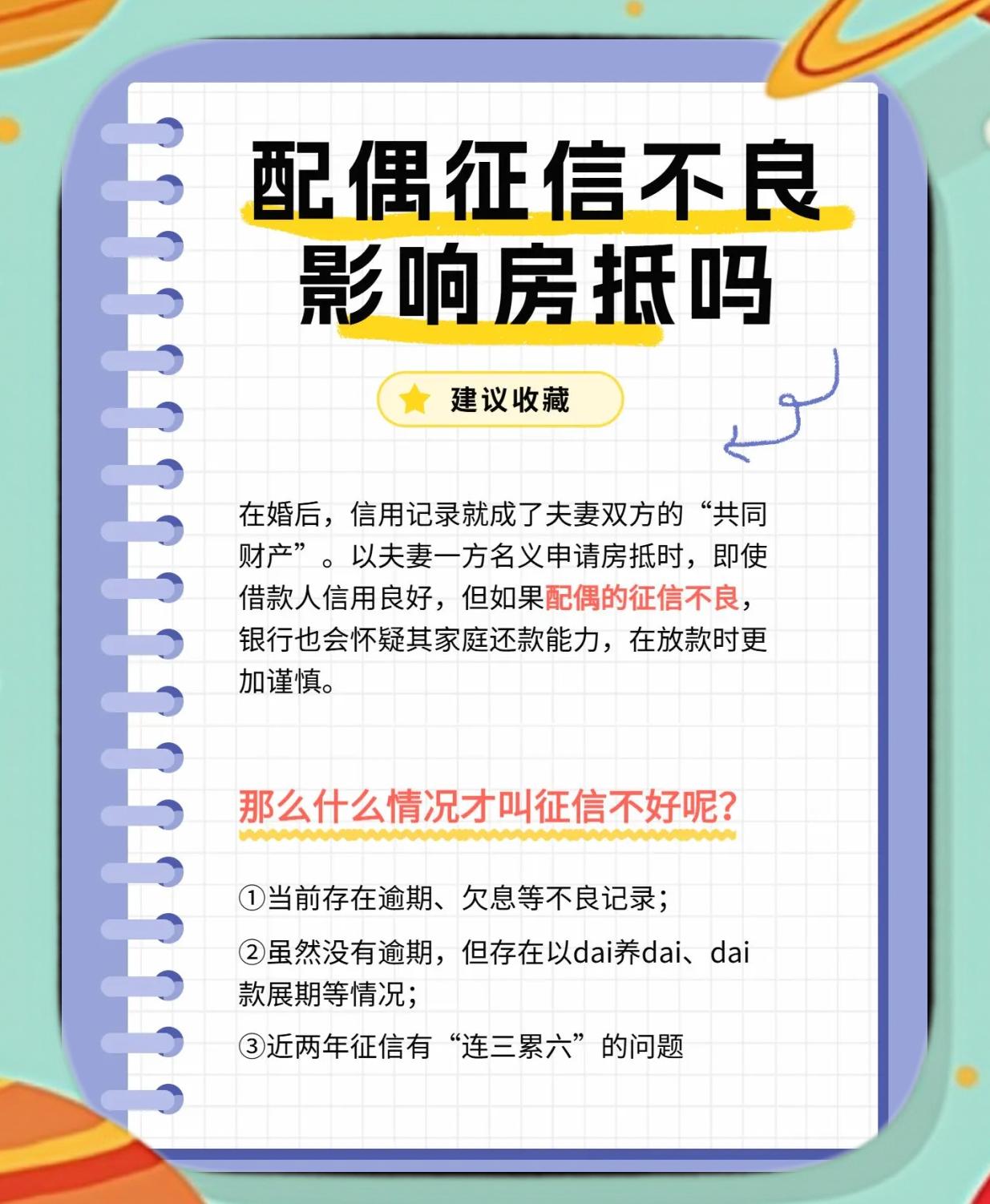 房贷一直没下来怎么办(房贷没下来是什么情况) 房贷一直没下来怎么办(房贷没下来是什么情况)