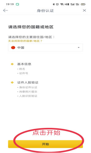 火币官网入口(火币网2024年又能用了) 火币官网入口(火币网2024年又能用了)