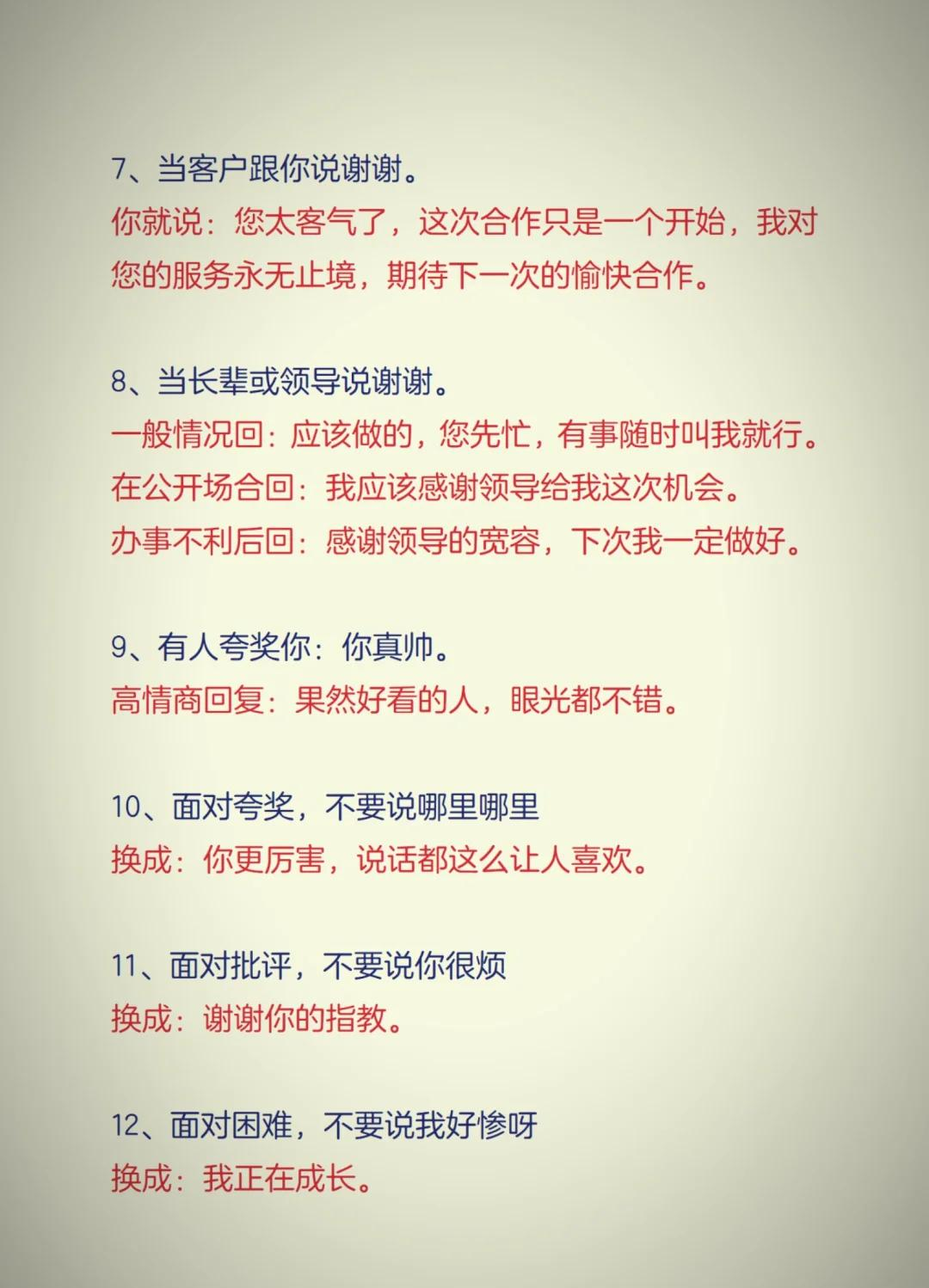 别人说看不懂怎么回复(别人说看不懂怎么回复他) 别人说看不懂怎么回复(别人说看不懂怎么回复他)