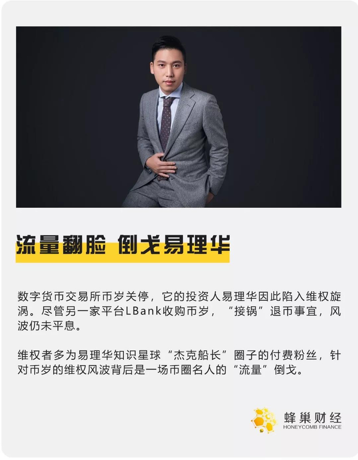 lbank交易所网页版(lbank交易所app下载怎么安装) lbank交易所网页版(lbank交易所app下载怎么安装)