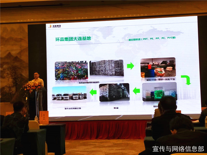 大连环嘉集团怎么样(大连环嘉集团家族成员) 大连环嘉集团怎么样(大连环嘉集团家族成员)