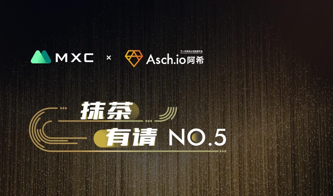 mxc抹茶官网app最新版本(mxc抹茶平台怎么样) mxc抹茶官网app最新版本(mxc抹茶平台怎么样)