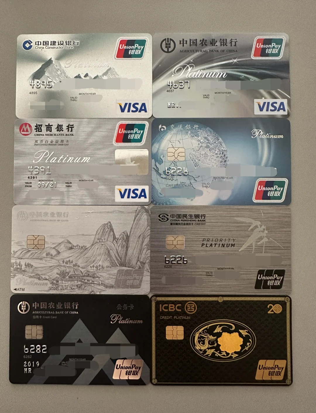 民生信用卡积分怎么算(民生信用卡积分怎么算利息) 民生信用卡积分怎么算(民生信用卡积分怎么算利息)