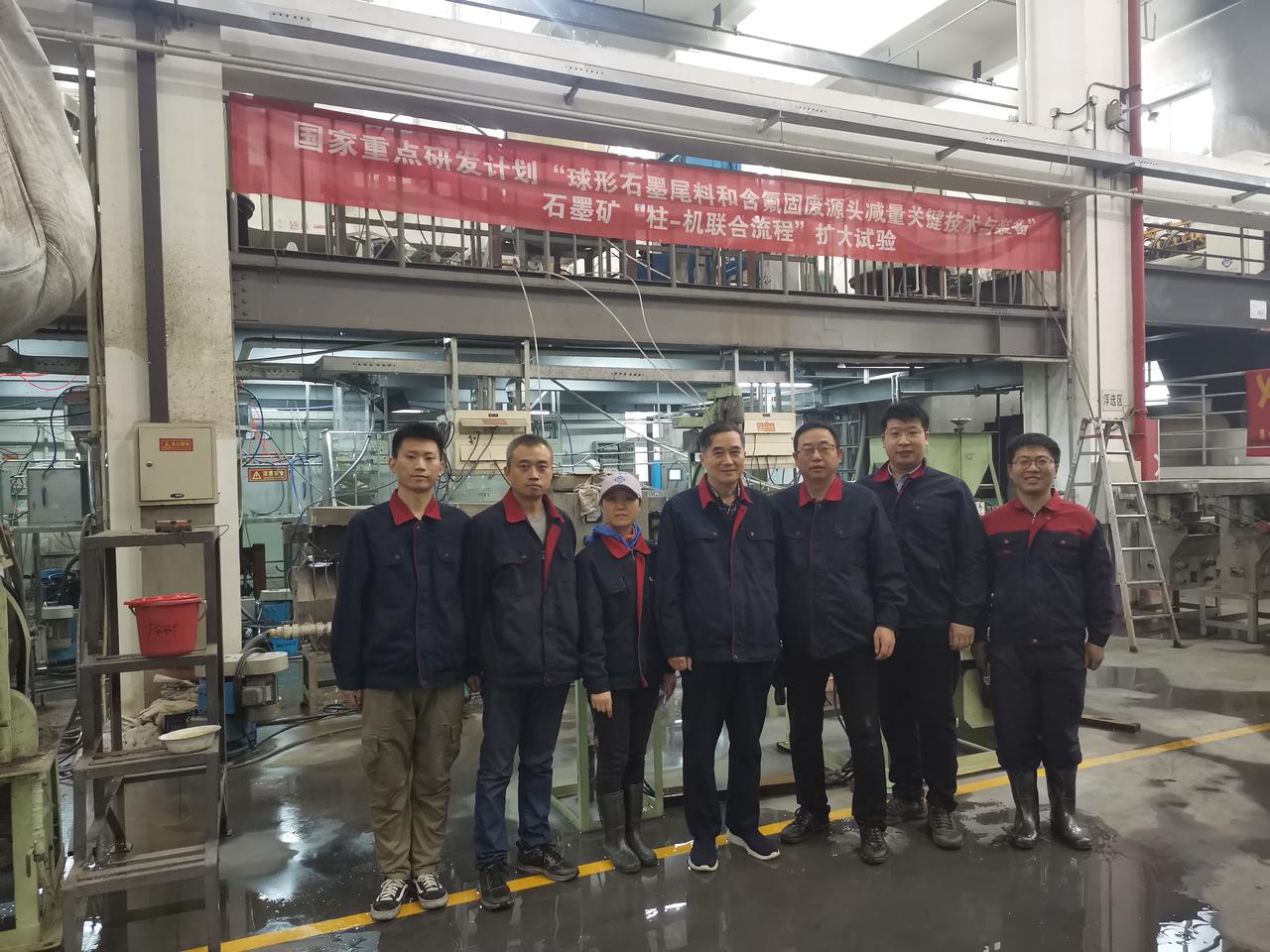奥宇石墨集团怎么样(奥宇石墨集团韩玉凤) 奥宇石墨集团怎么样(奥宇石墨集团韩玉凤)