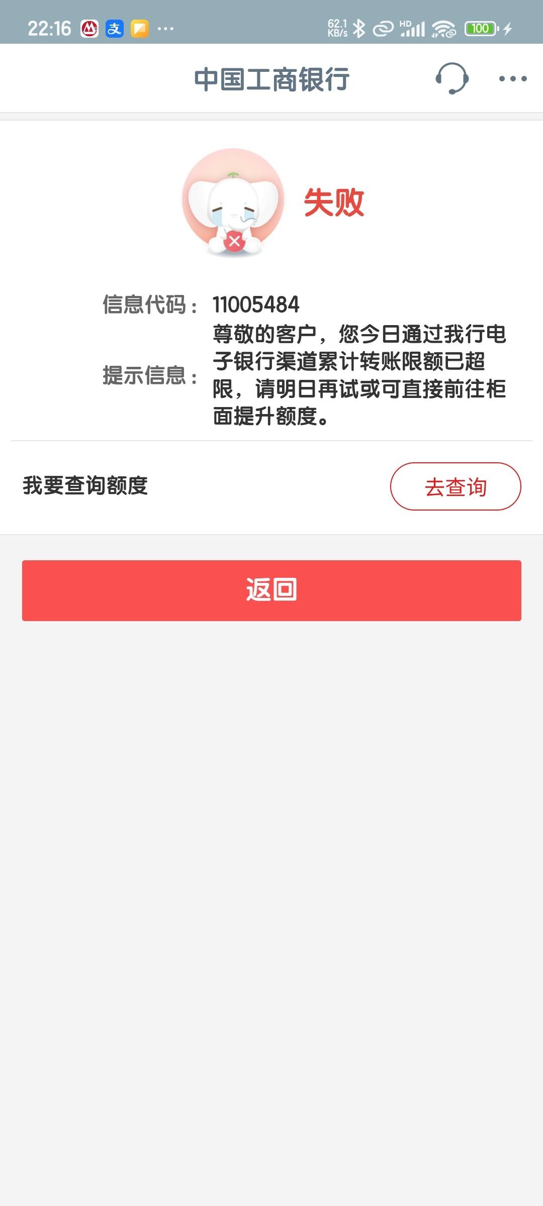 工行额度降到零怎么办(2020工行额度被降0零) 工行额度降到零怎么办(2020工行额度被降0零)