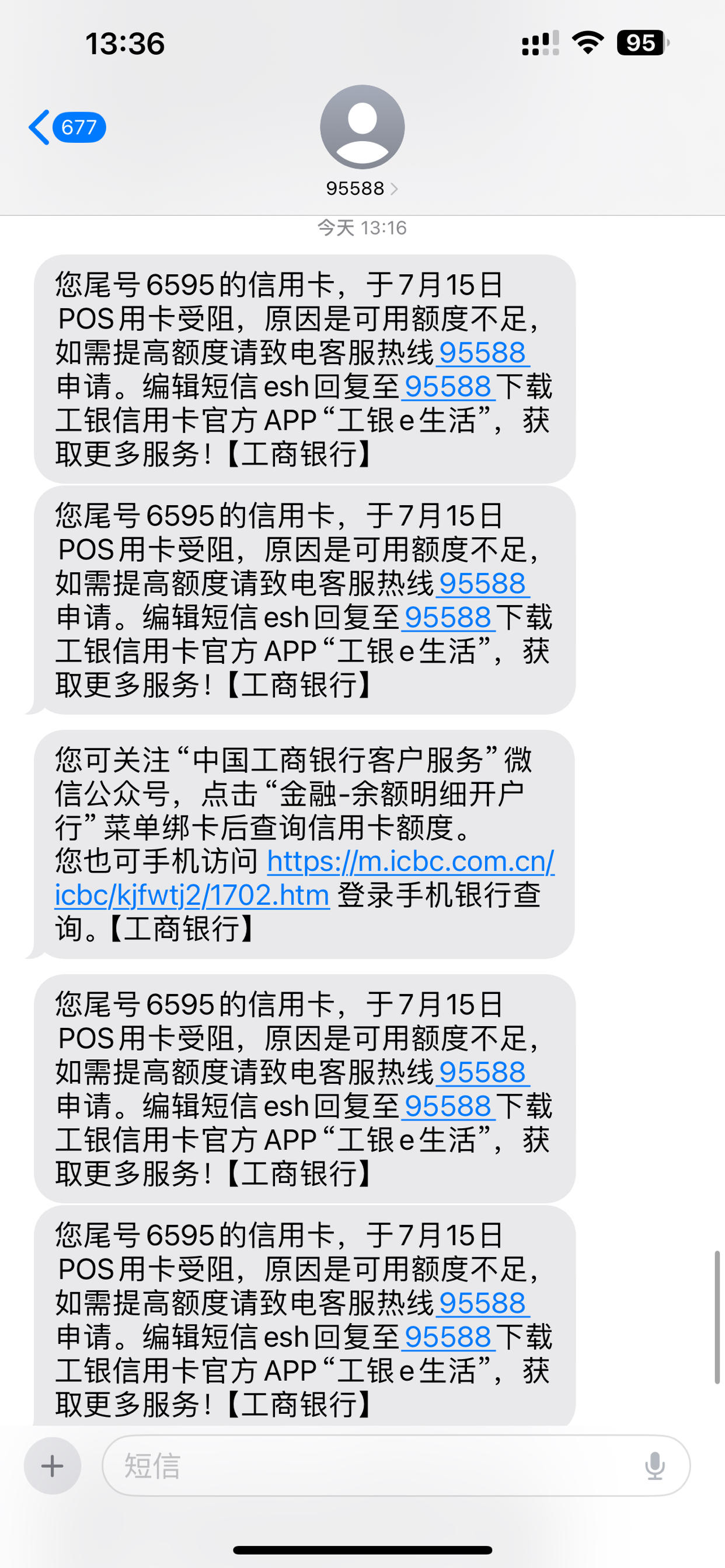 工行额度降到零怎么办(2020工行额度被降0零) 工行额度降到零怎么办(2020工行额度被降0零)