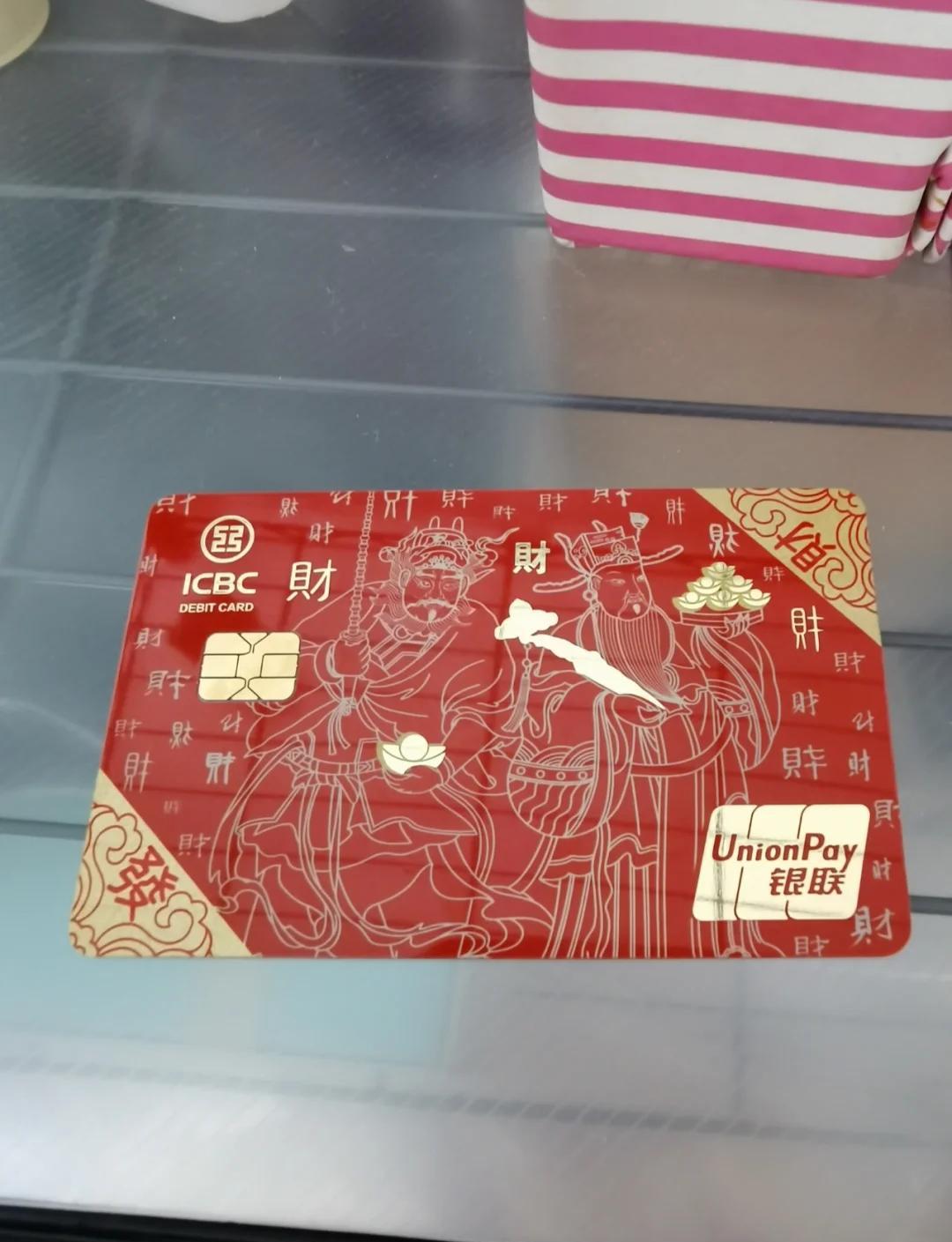 工行长隆卡怎么是2张(工行长隆卡怎么是2张卡) 工行长隆卡怎么是2张(工行长隆卡怎么是2张卡)