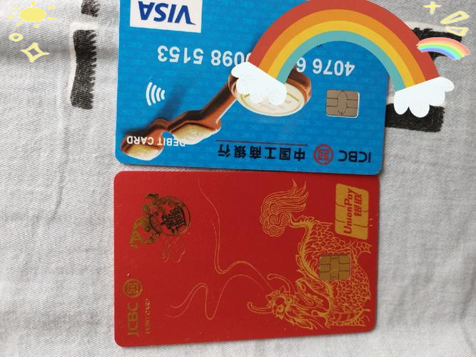 工行长隆卡怎么是2张(工行长隆卡怎么是2张卡) 工行长隆卡怎么是2张(工行长隆卡怎么是2张卡)