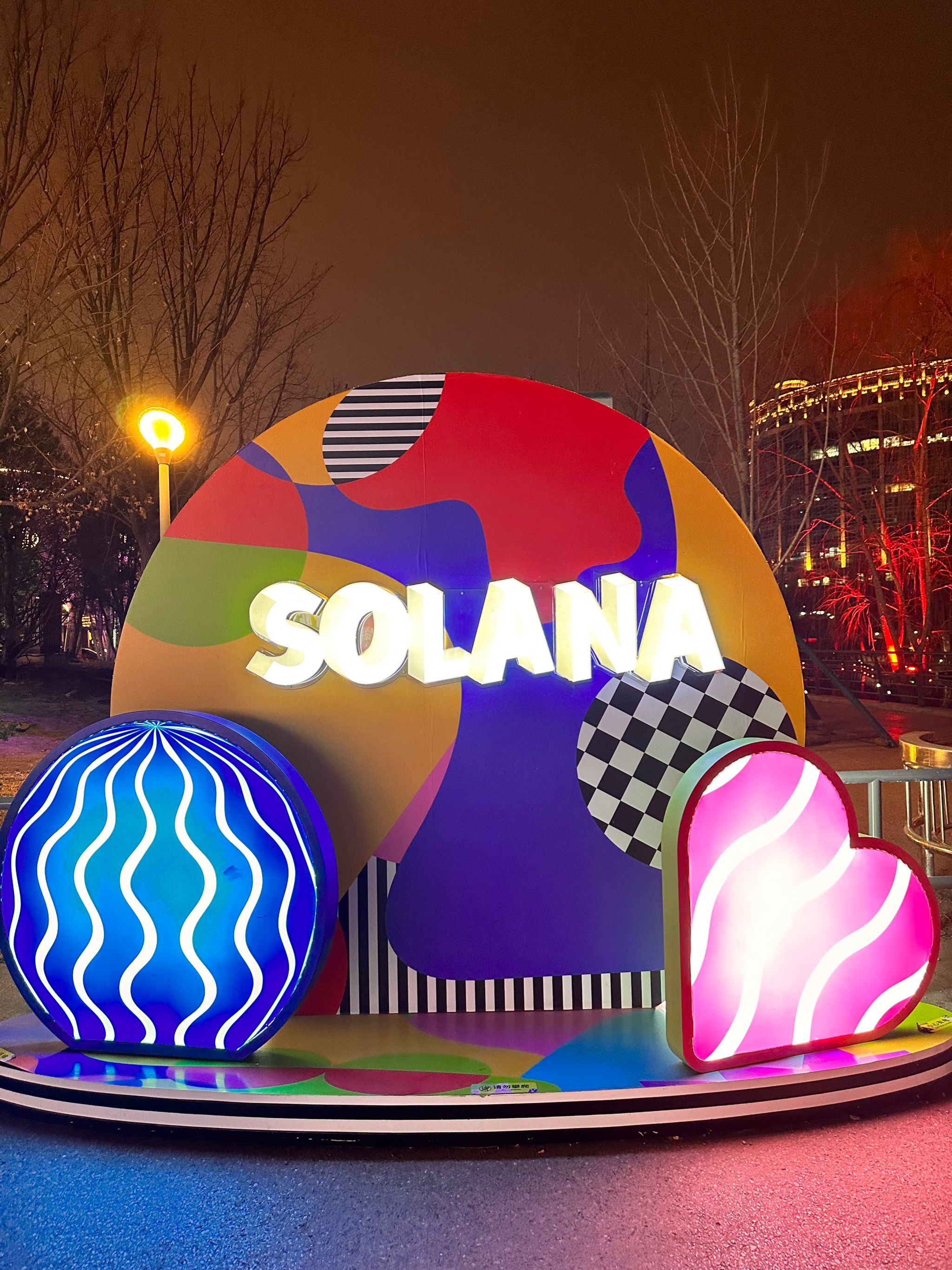 solana投资(sogal投资) solana投资(sogal投资)