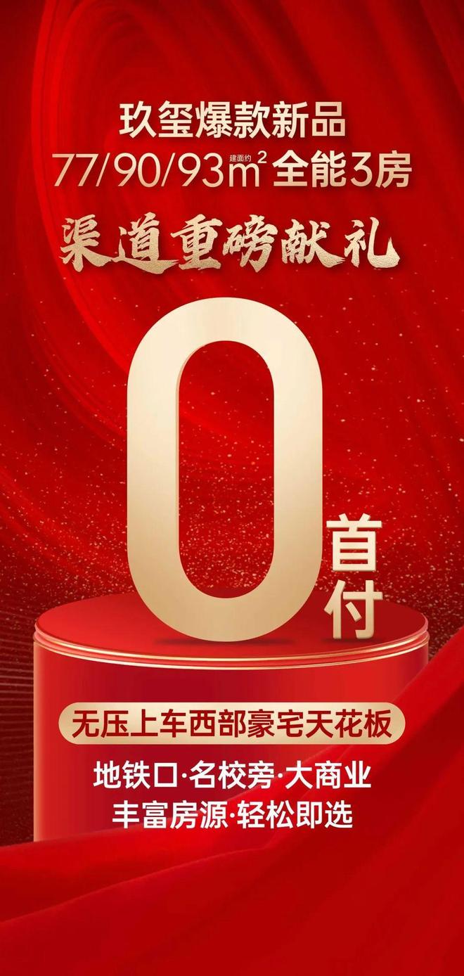 苏宁易购0首付怎么买(苏宁电器商城官网旗舰店) 苏宁易购0首付怎么买(苏宁电器商城官网旗舰店)