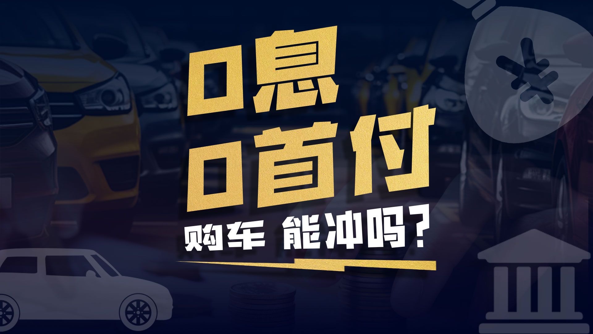 苏宁易购0首付怎么买(苏宁电器商城官网旗舰店) 苏宁易购0首付怎么买(苏宁电器商城官网旗舰店)