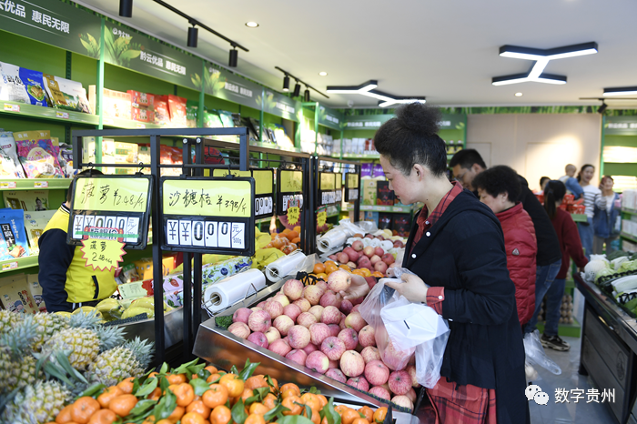 黔货优品手续费怎么算(阿里巴巴手续费) 黔货优品手续费怎么算(阿里巴巴手续费)