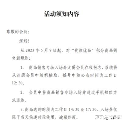 黔货优品手续费怎么算(阿里巴巴手续费) 黔货优品手续费怎么算(阿里巴巴手续费)