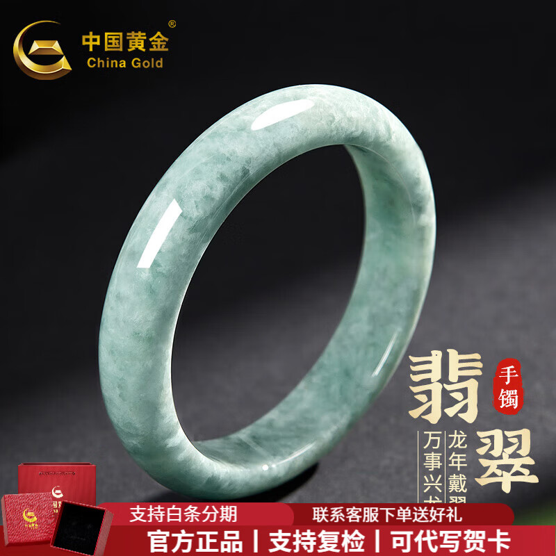 中国黄金玉镯怎么样(中国黄金镯子怎么样) 中国黄金玉镯怎么样(中国黄金镯子怎么样)