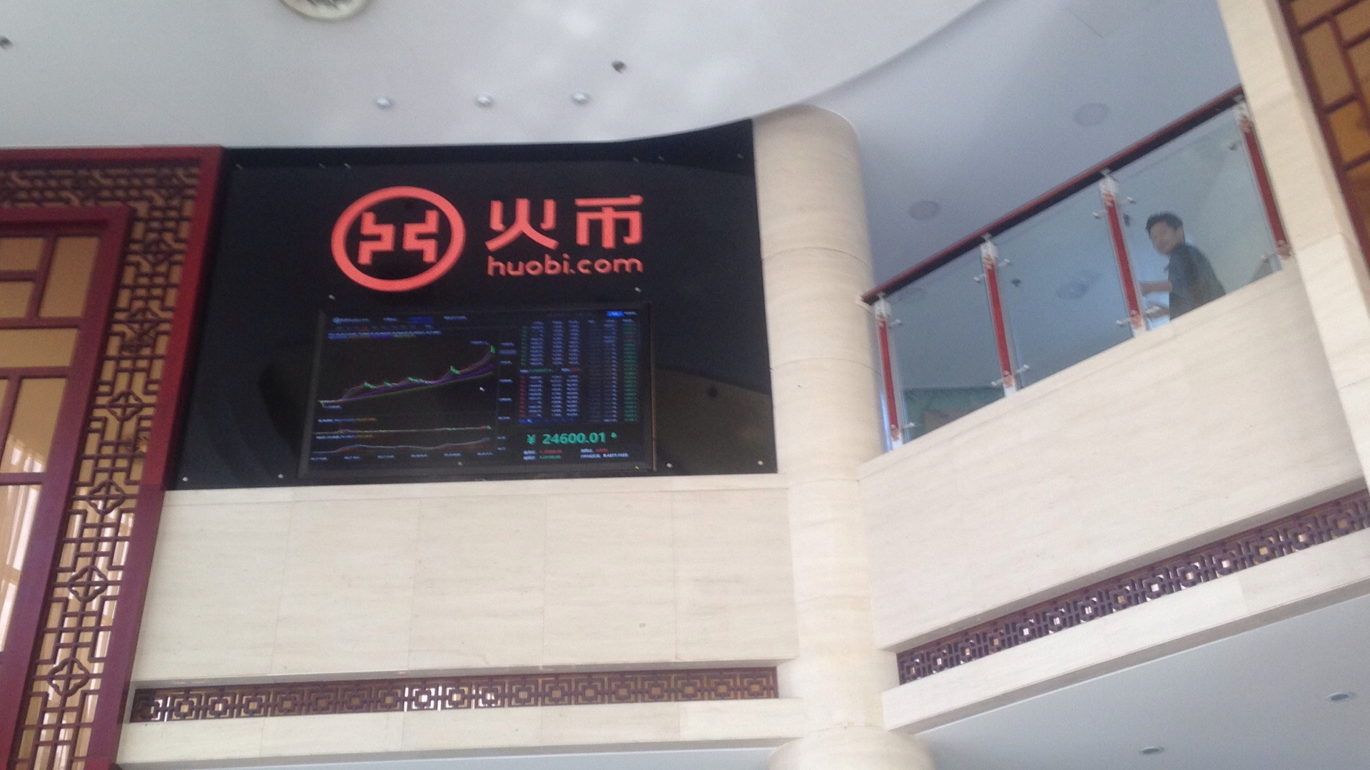 火币交易所下载(火 币app下载最新版本) 火币交易所下载(火 币app下载最新版本)