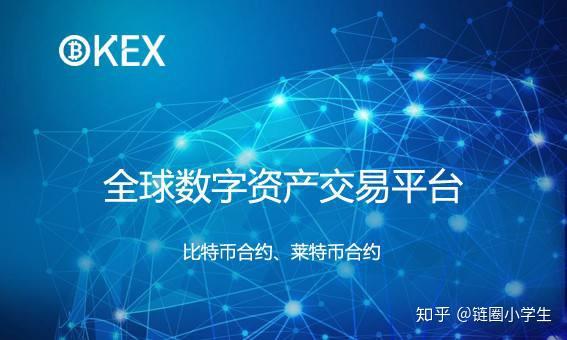 包含虎符数字货币交易平台下载的词条