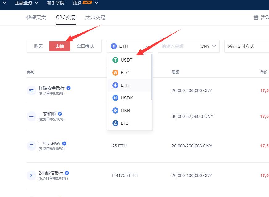 okex平台网址(okex平台可靠吗)