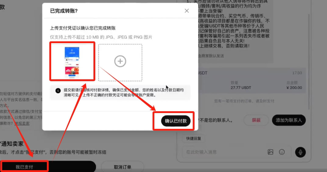 usdt充值教程(usdt充值多久到账) usdt充值教程(usdt充值多久到账)