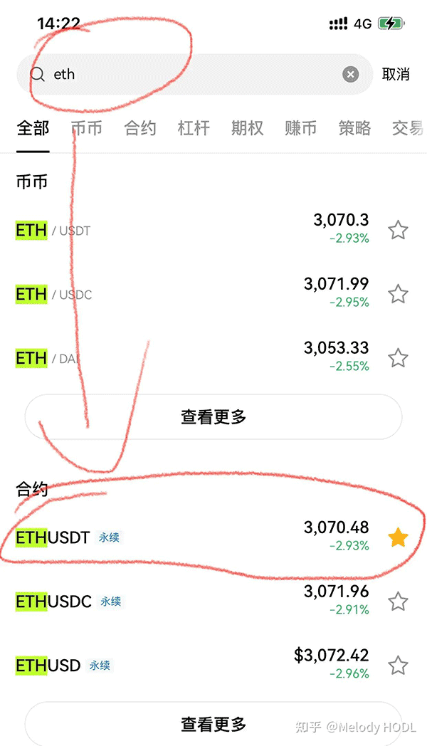 usdt充值教程(usdt充值多久到账) usdt充值教程(usdt充值多久到账)
