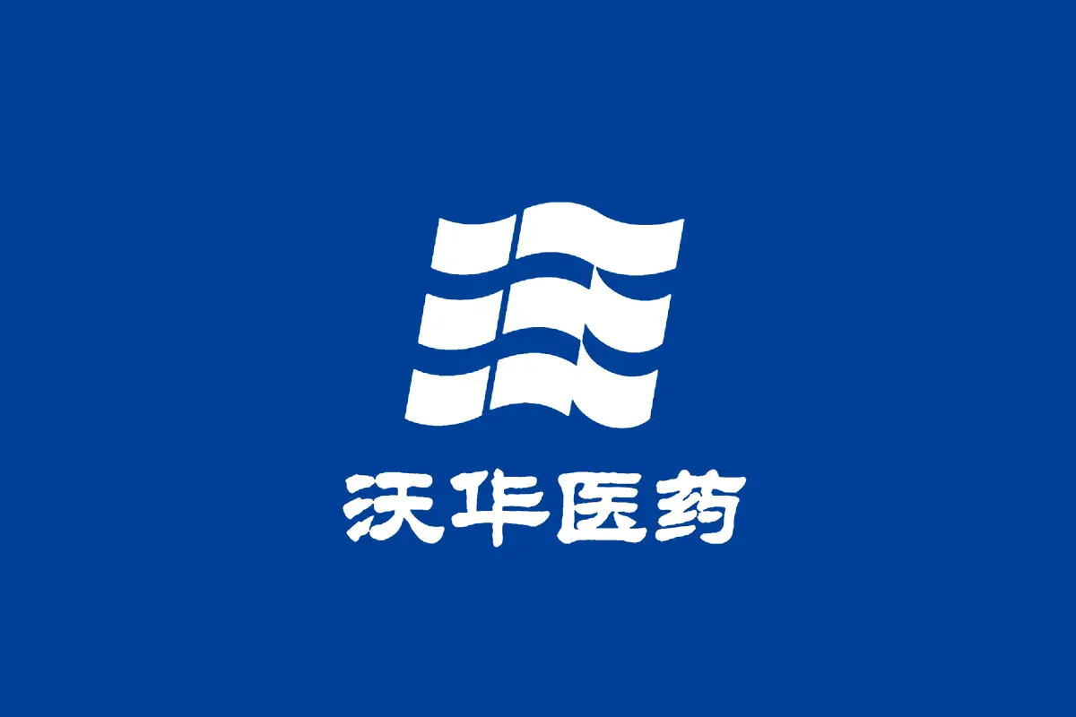 沃华医药股票怎么样(沃华医药股票怎么样知乎) 沃华医药股票怎么样(沃华医药股票怎么样知乎)