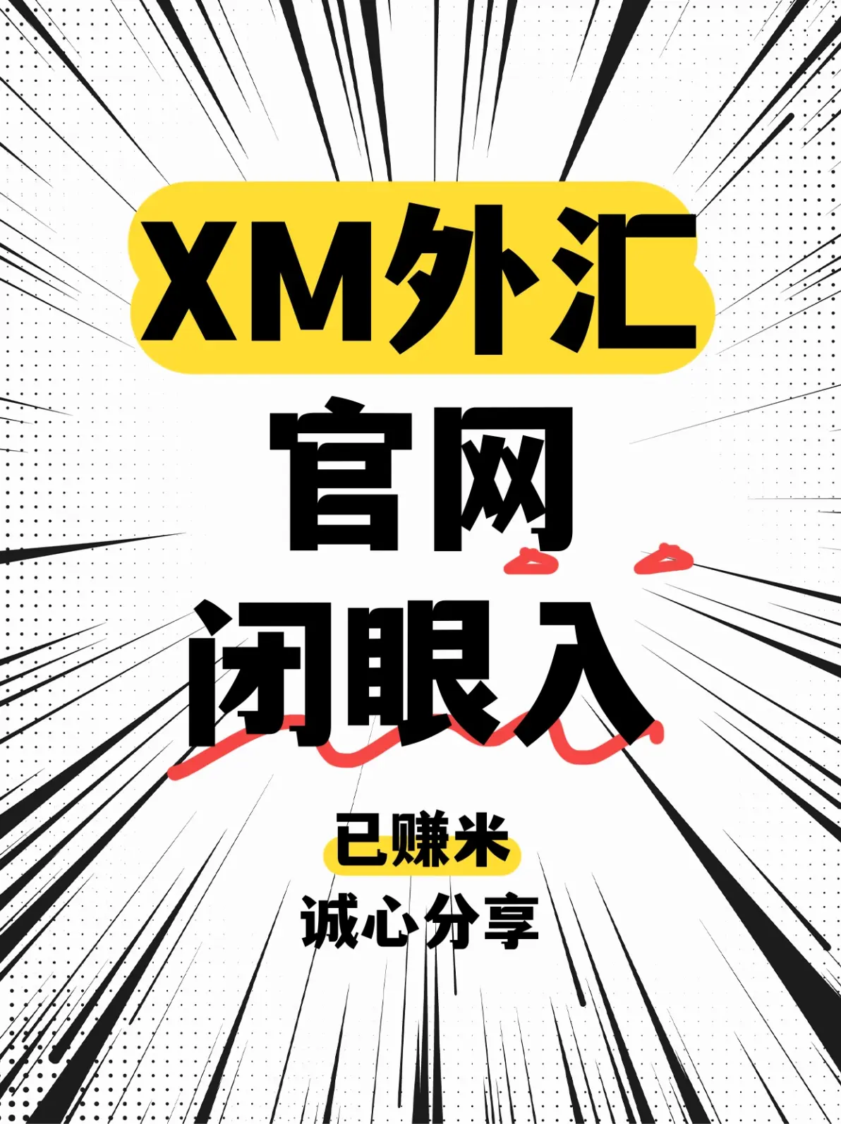 xm外汇官方网站(xm外汇官方网站入口) xm外汇官方网站(xm外汇官方网站入口)