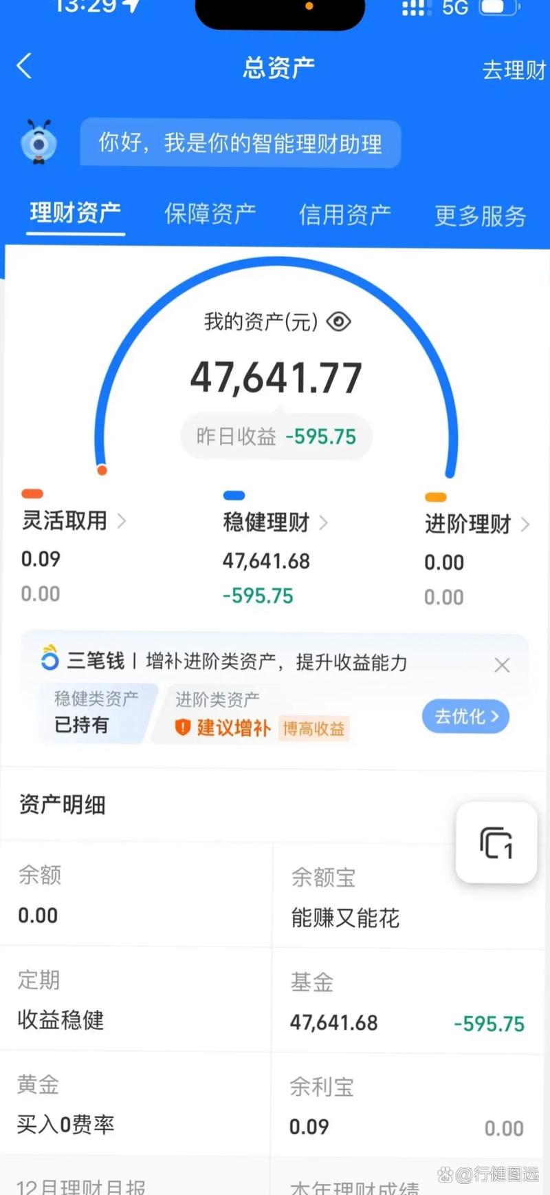 嗨钱网余额怎么提出来(嗨钱网属于哪里的公司) 嗨钱网余额怎么提出来(嗨钱网属于哪里的公司)