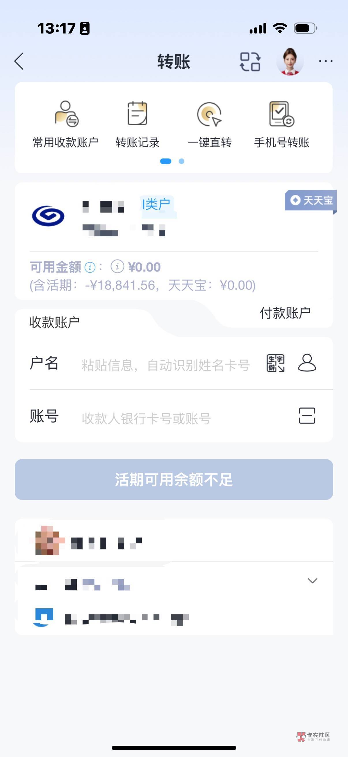 嗨钱网余额怎么提出来(嗨钱网属于哪里的公司) 嗨钱网余额怎么提出来(嗨钱网属于哪里的公司)