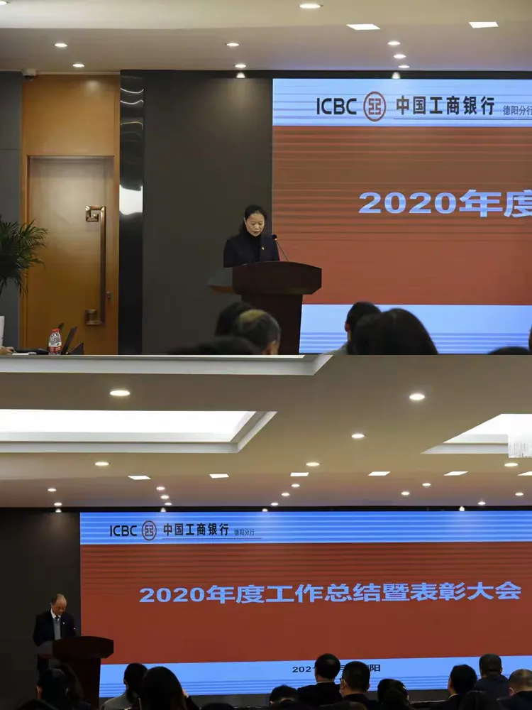 在德阳怎么向银行贷款(德阳信贷中心电话号码) 在德阳怎么向银行贷款(德阳信贷中心电话号码)
