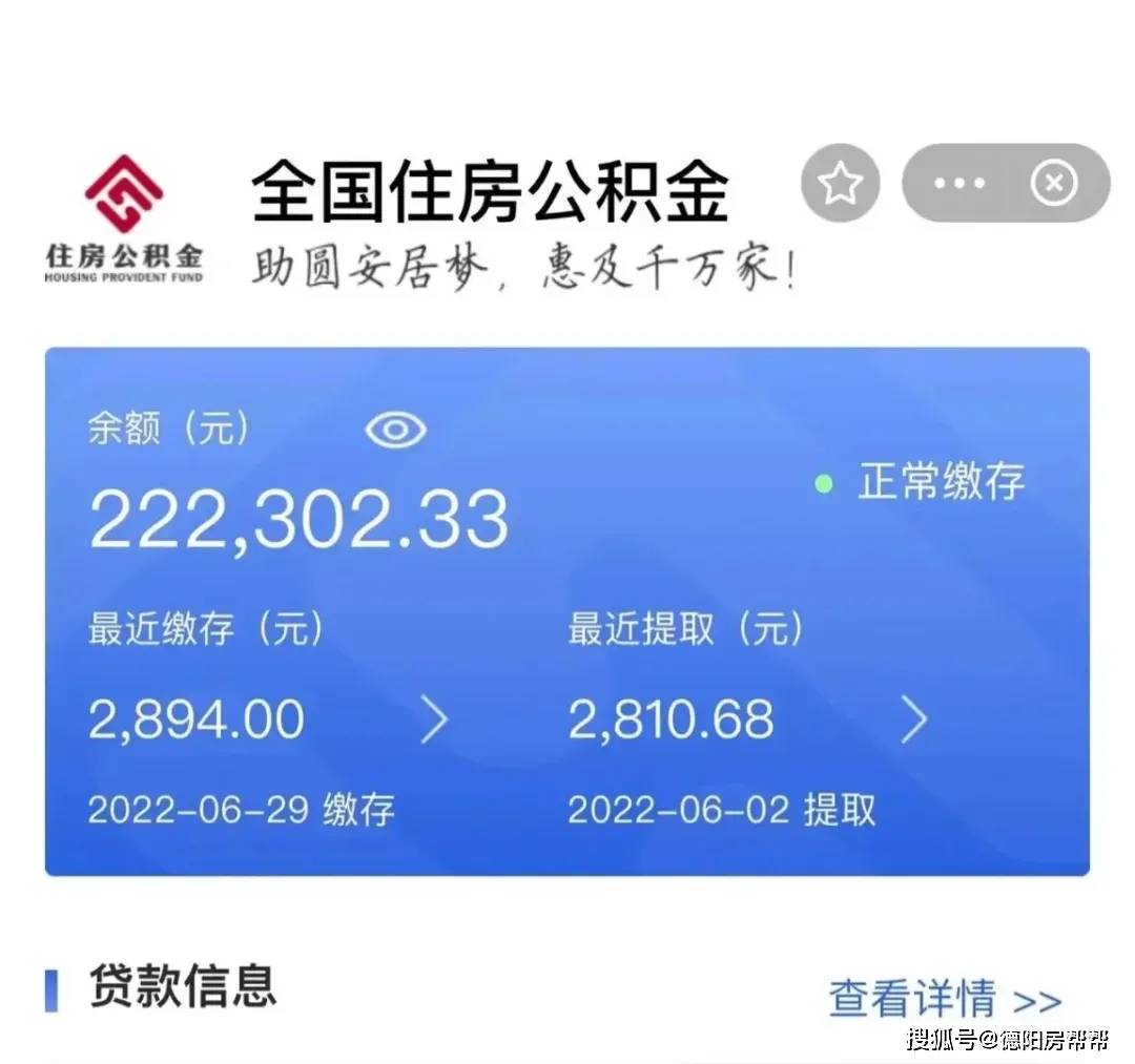 在德阳怎么向银行贷款(德阳信贷中心电话号码) 在德阳怎么向银行贷款(德阳信贷中心电话号码)
