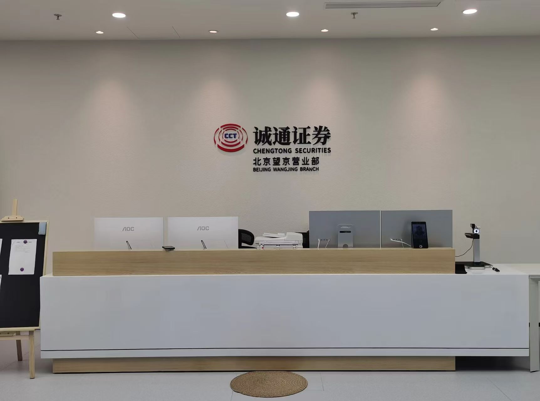 证券机构业务岗怎么样(证券公司机构业务岗工资水平) 证券机构业务岗怎么样(证券公司机构业务岗工资水平)