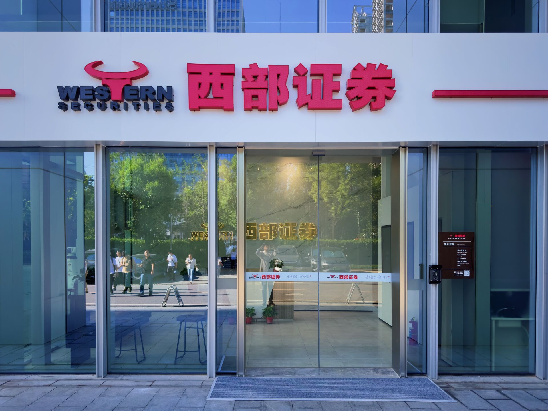 证券机构业务岗怎么样(证券公司机构业务岗工资水平) 证券机构业务岗怎么样(证券公司机构业务岗工资水平)