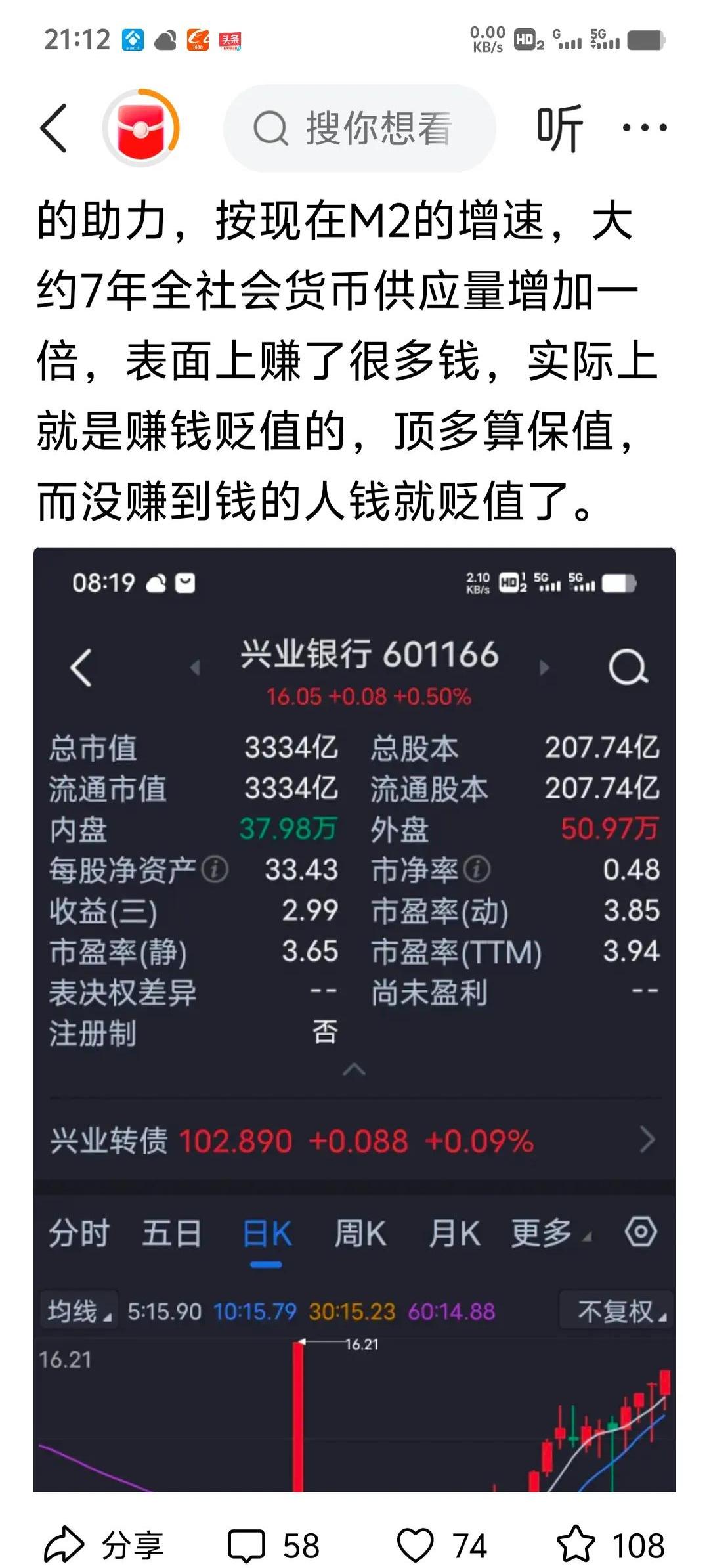 100万怎么理财收益最大化(100万怎样理财稳而又能生钱) 100万怎么理财收益最大化(100万怎样理财稳而又能生钱)
