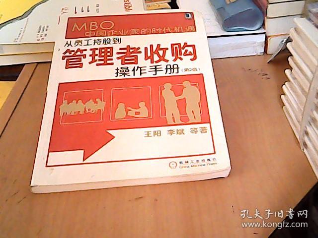 单位被收购员工怎么办(单位要被收购,对员工有影响么) 单位被收购员工怎么办(单位要被收购,对员工有影响么)