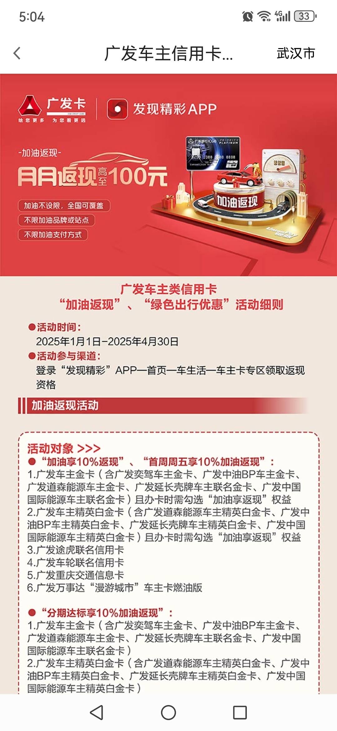 广发信用卡年费怎么收(广发信用卡年费收费标准)
