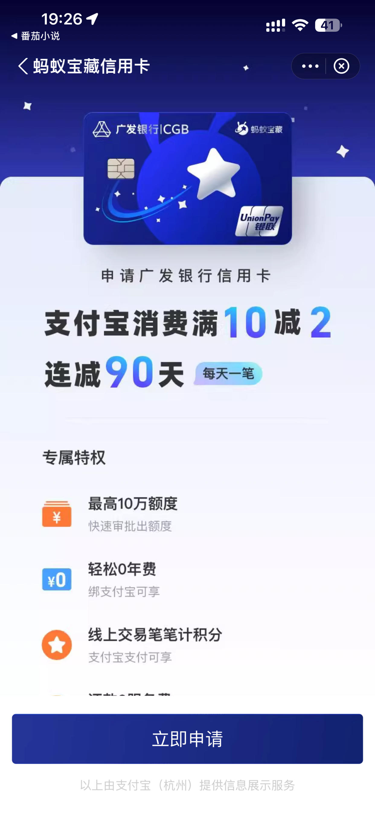广发信用卡年费怎么收(广发信用卡年费收费标准)