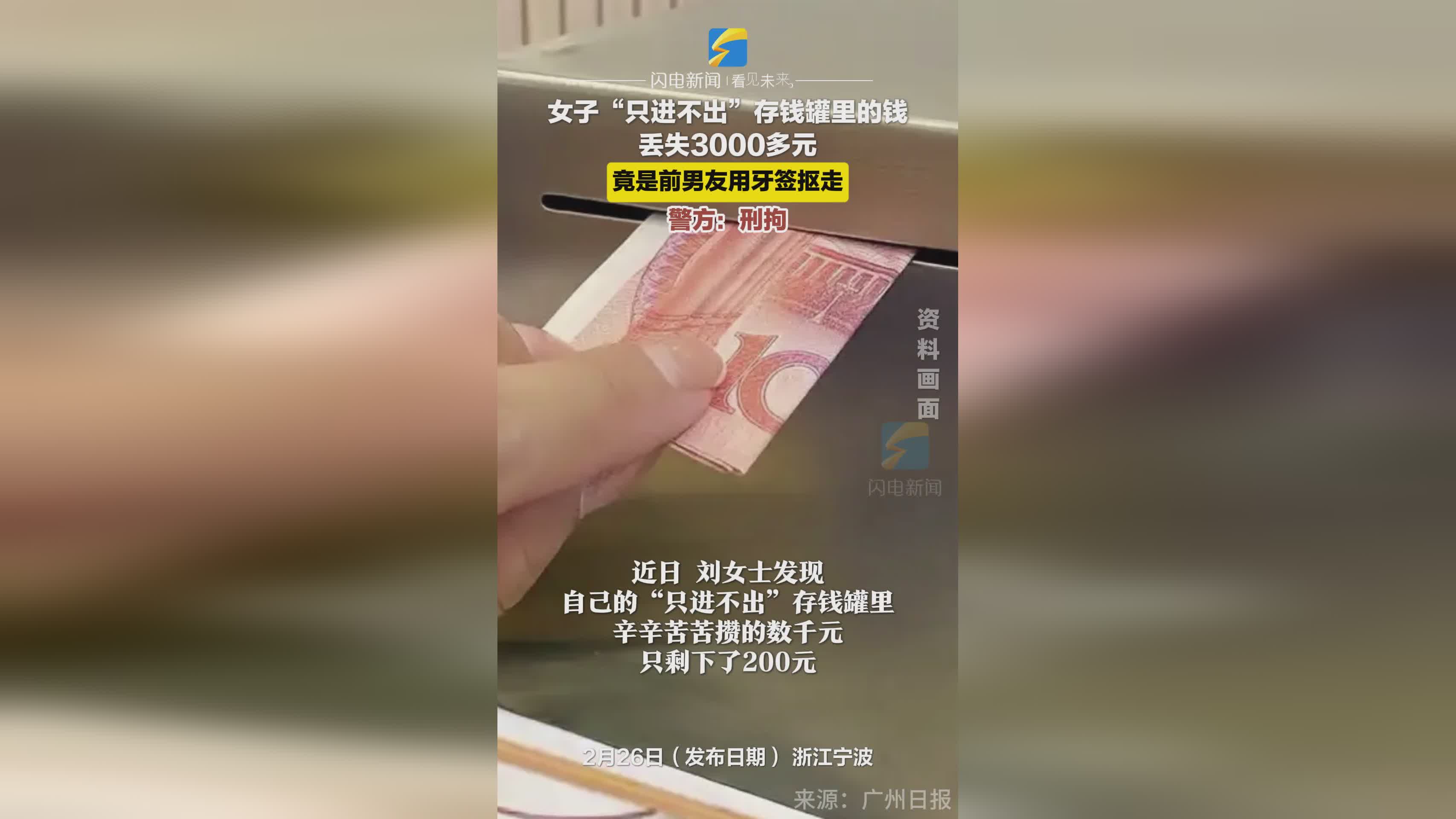 爱钱进钱怎么取出来(爱钱进的钱能拿到吗) 爱钱进钱怎么取出来(爱钱进的钱能拿到吗)